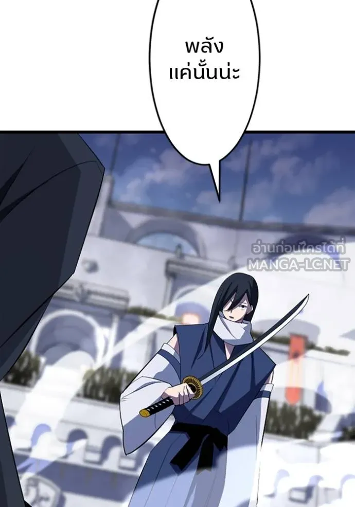 โคตรอาวุธลับ ตอนที่ 34 รูปที่ 37