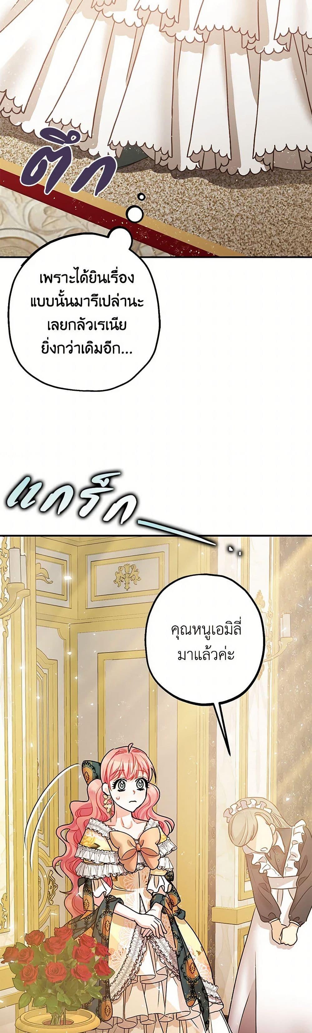 Manga-lc-com อ่านมังงะ อ่านการ์ตูน ออนไลน์ ฟรี The Tyrant’s Tranquilizer ตอนที่ 1 2 3 4 5 6 7 8 9 10 11 12 13 14 ฟรี ไม่มีโฆษณา Manga-lc - อ่าน มังงะ อ่าน การ์ตูน ออนไลน์ อ่านมังงะ ฟรี