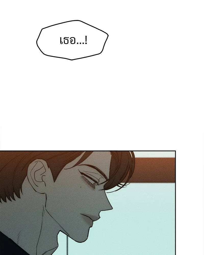 บุปผารุ่มราคะ ตอนที่ 100 รูปที่ 158