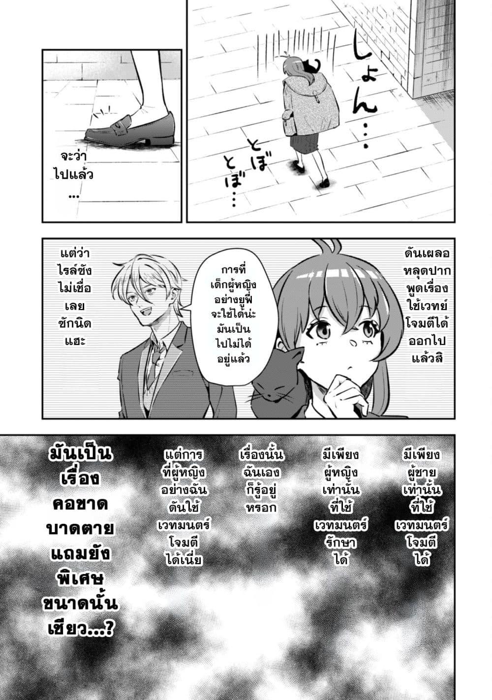 Manga-lc-com อ่านมังงะ อ่านการ์ตูน ออนไลน์ ฟรี Seijo Sama Ni Naritainoni Kogeki Maho Shika Tsukaenai Ndesukedo! ตอนที่ 1 2 3 4 5 6 7 8 9 10 11 12 13 14 ฟรี ไม่มีโฆษณา Manga-lc - อ่าน มังงะ อ่าน การ์ตูน ออนไลน์ อ่านมังงะ ฟรี