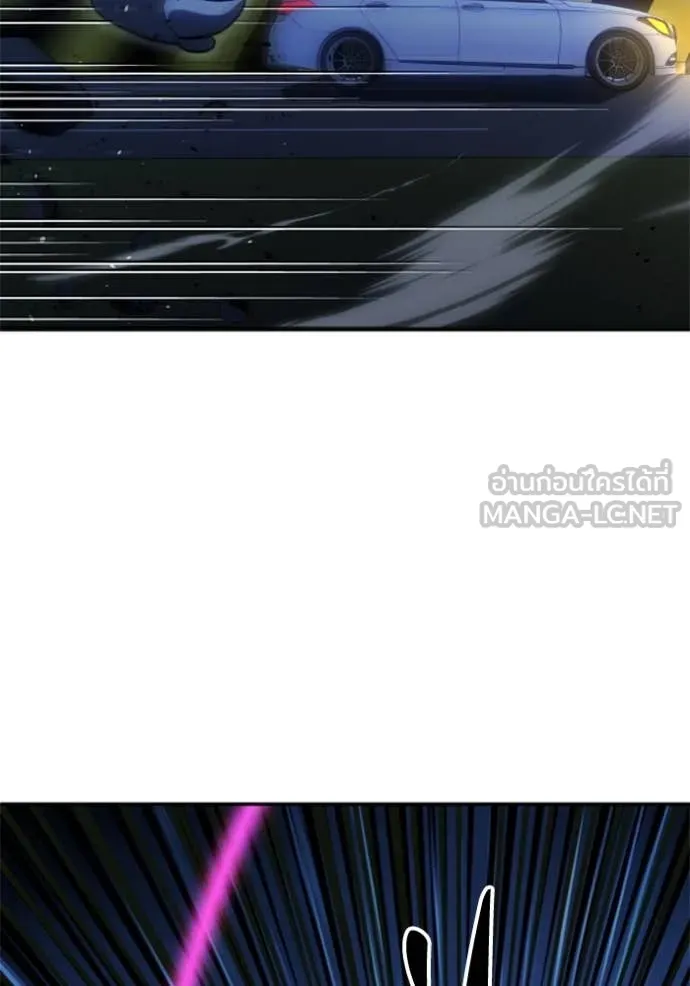 อดีตบอสหอคอย ตอนที่ 125 รูปที่ 150