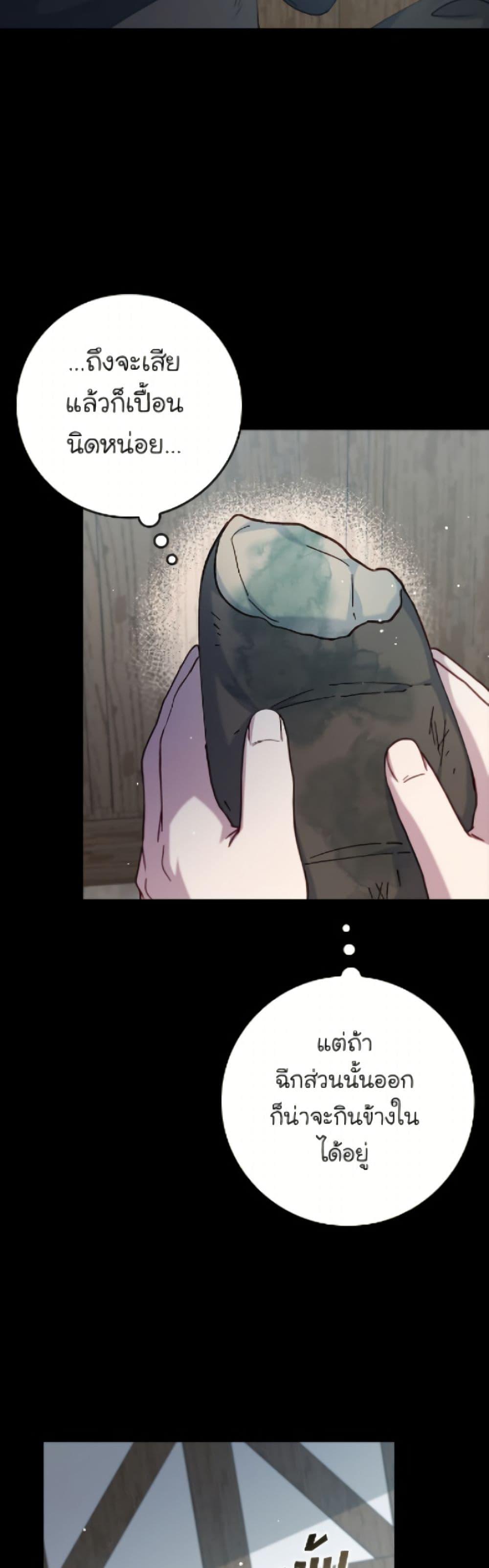 Manga-lc-com อ่านมังงะ อ่านการ์ตูน ออนไลน์ ฟรี Fakes Don’t Want To Be Real ตอนที่ 1 2 3 4 5 6 7 8 9 10 11 12 13 14 ฟรี ไม่มีโฆษณา Manga-lc - อ่าน มังงะ อ่าน การ์ตูน ออนไลน์ อ่านมังงะ ฟรี