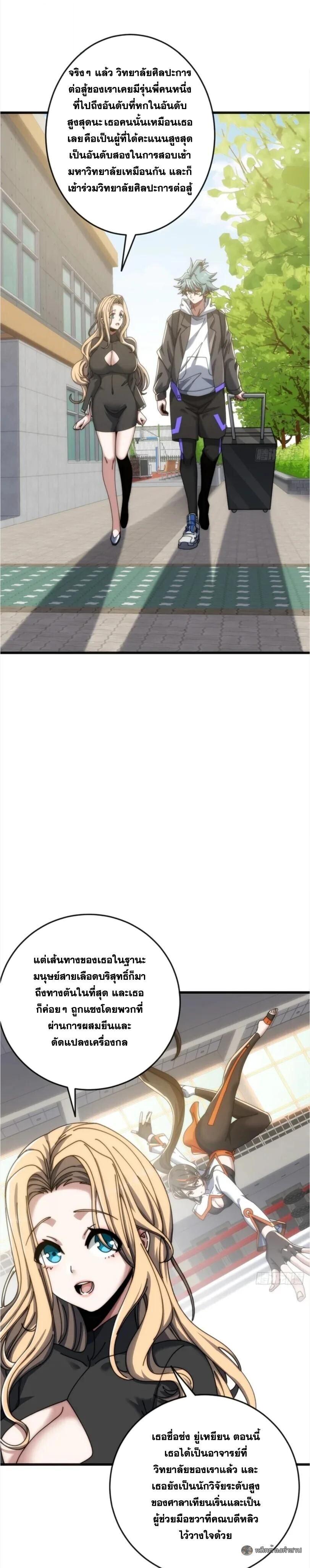 Manga-lc-com อ่านมังงะ อ่านการ์ตูน ออนไลน์ ฟรี Infinite Evolution From Zero ตอนที่ 1 2 3 4 5 6 7 8 9 10 11 12 13 14 ฟรี ไม่มีโฆษณา Manga-lc - อ่าน มังงะ อ่าน การ์ตูน ออนไลน์ อ่านมังงะ ฟรี