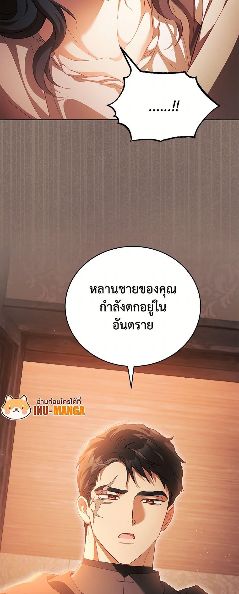 Manga-lc-com อ่านมังงะ อ่านการ์ตูน ออนไลน์ ฟรี Childcare Diary With The Villain ตอนที่ 1 2 3 4 5 6 7 8 9 10 11 12 13 14 ฟรี ไม่มีโฆษณา Manga-lc - อ่าน มังงะ อ่าน การ์ตูน ออนไลน์ อ่านมังงะ ฟรี