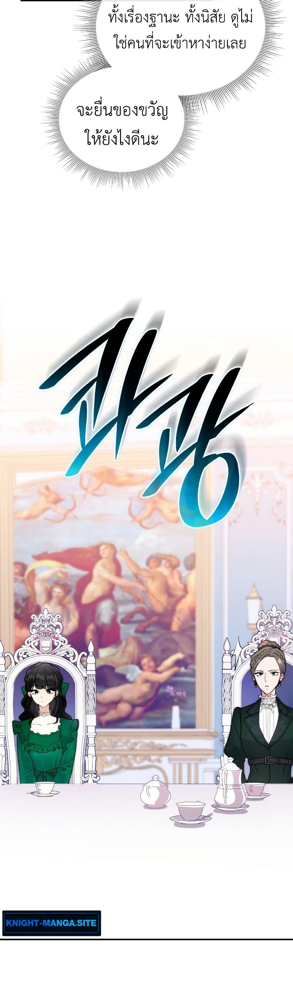 Manga-lc-com อ่านมังงะ อ่านการ์ตูน ออนไลน์ ฟรี I’m Doomed if They Become Obsessed ตอนที่ 1 2 3 4 5 6 7 8 9 10 11 12 13 14 ฟรี ไม่มีโฆษณา Manga-lc - อ่าน มังงะ อ่าน การ์ตูน ออนไลน์ อ่านมังงะ ฟรี