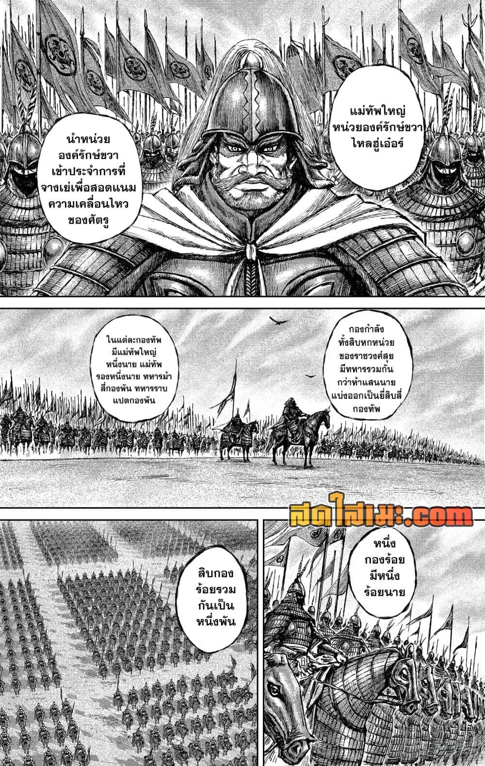 Manga-lc-com อ่านมังงะ อ่านการ์ตูน ออนไลน์ ฟรี Blades of the Guardians ตอนที่ 1 2 3 4 5 6 7 8 9 10 11 12 13 14 ฟรี ไม่มีโฆษณา Manga-lc - อ่าน มังงะ อ่าน การ์ตูน ออนไลน์ อ่านมังงะ ฟรี