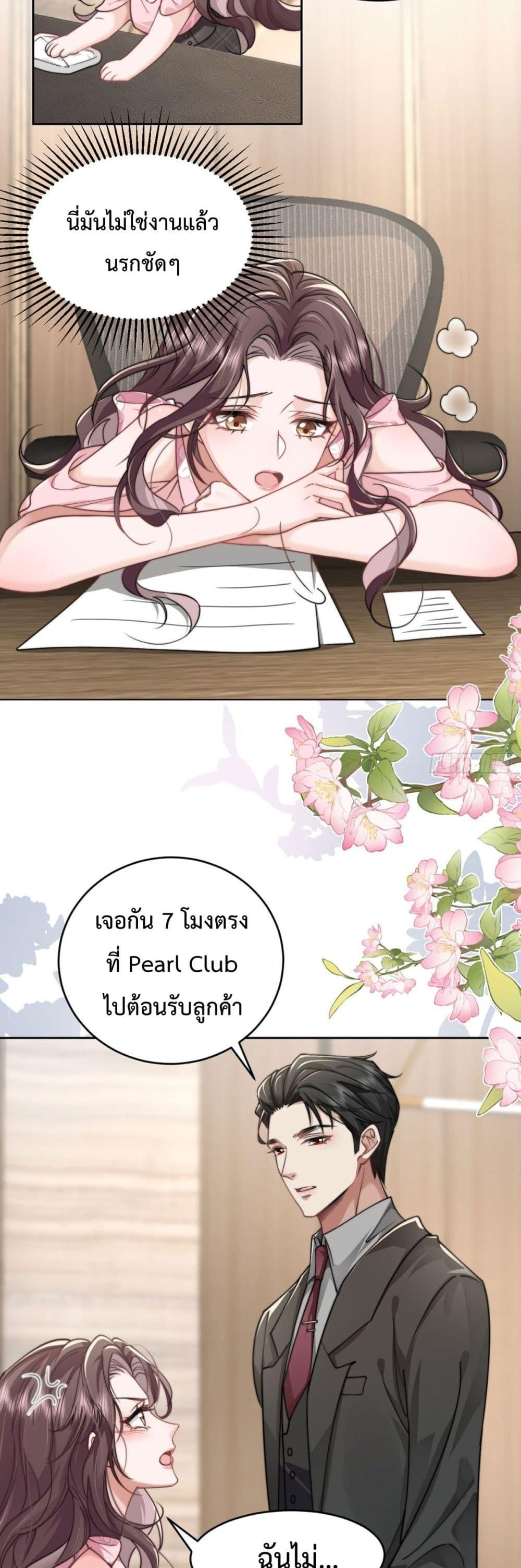 Manga-lc-com อ่านมังงะ อ่านการ์ตูน ออนไลน์ ฟรี BossyPresident ตอนที่ 1 2 3 4 5 6 7 8 9 10 11 12 13 14 ฟรี ไม่มีโฆษณา Manga-lc - อ่าน มังงะ อ่าน การ์ตูน ออนไลน์ อ่านมังงะ ฟรี