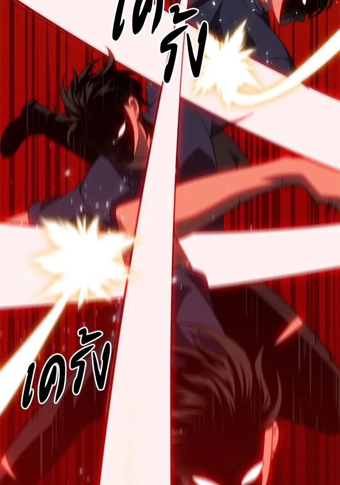 อดีตบอสหอคอย ตอนที่ 23 รูปที่ 10