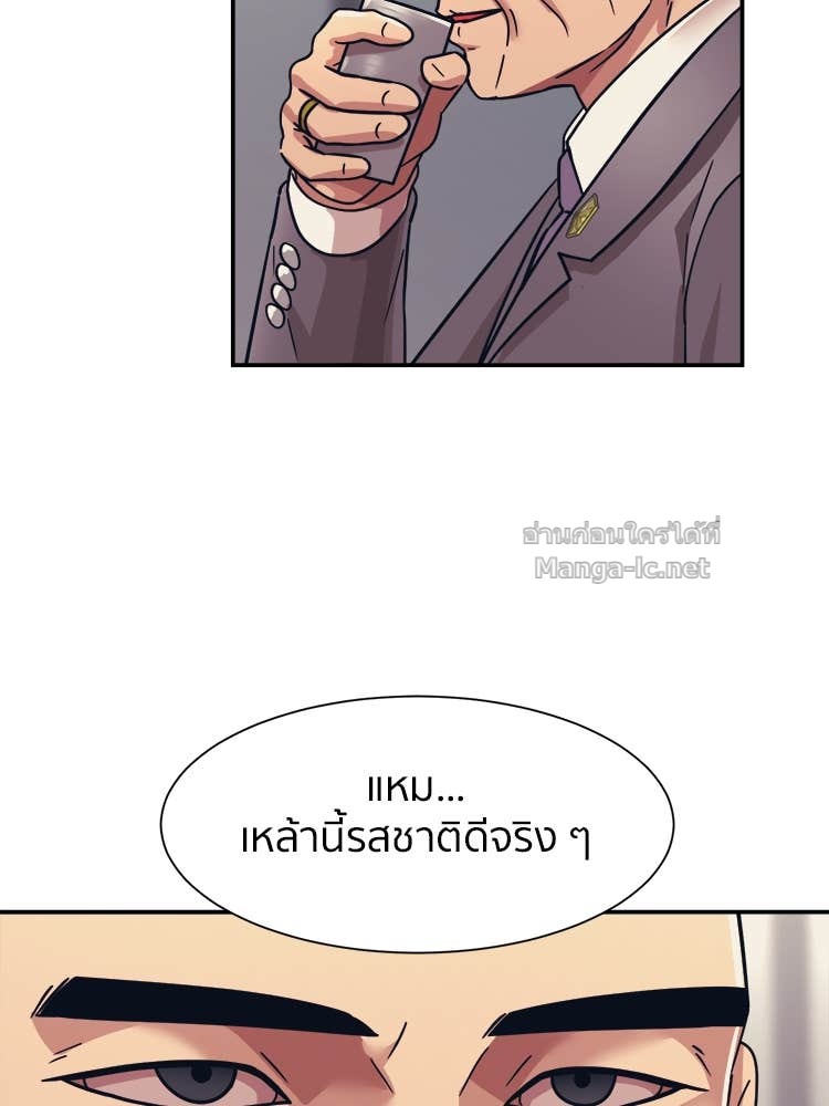Doujin-Lc- อ่าน โดจิน มังฮวา เกาหลี ญี่ปุ่น จีน แปลไทย โคตรแกร่ง ตอนที่ 1 2 3 4 5 6 7 8 9 10 11 12 13 14 ฟรี ไม่มีโฆษณา อ่าน โดจิน Manhwa เกาหลี ญี่ปุ่น จีน เรามีครบ คัดมาให้เน้นๆ โดจิน 18+ รับประกันความฟินโดย Doujin Lc