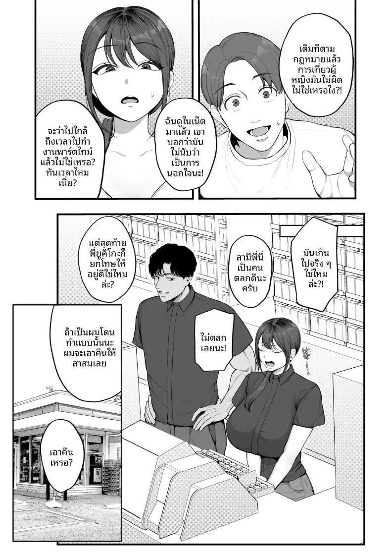Doujin-Lc- อ่าน โดจิน มังฮวา เกาหลี ญี่ปุ่น จีน แปลไทย จนภรรยาที่ถูกนอกใจ กลายเป็นคนที่ล่อลวงผู้ชายซะเอง (Sakura Shiina) ตอนที่ 1 2 3 4 5 6 7 8 9 10 11 12 13 14 ฟรี ไม่มีโฆษณา อ่าน โดจิน Manhwa เกาหลี ญี่ปุ่น จีน เรามีครบ คัดมาให้เน้นๆ โดจิน 18+ รับประกันความฟินโดย  Doujin Lc