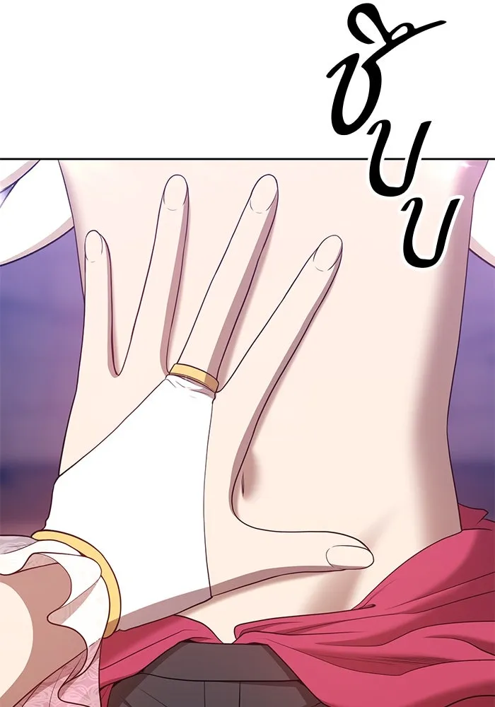 +99 ท่อนไม้พร้อมบวก ตอนที่ 48 รูปที่ 385