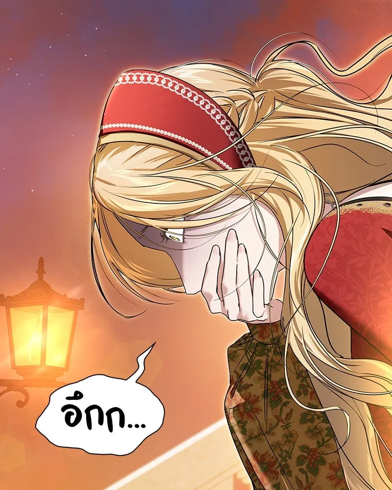 กำราบรักร้ายนายจอมพยศ ตอนที่ 2 รูปที่ 91