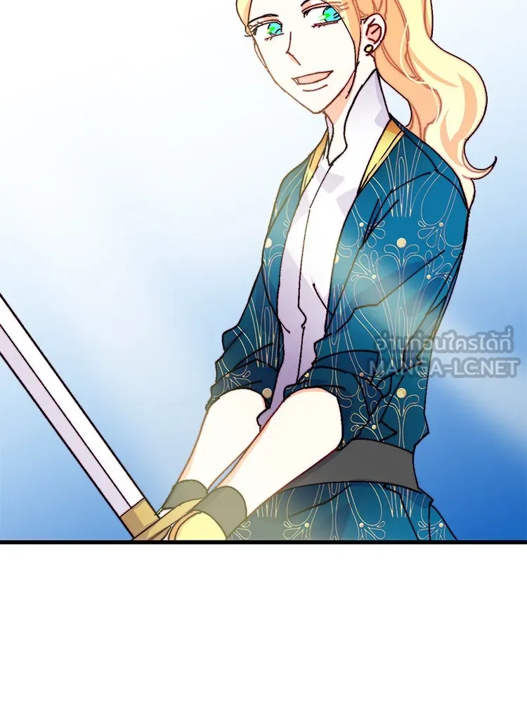 Bring the Love ตอนที่ 45 รูปที่ 75