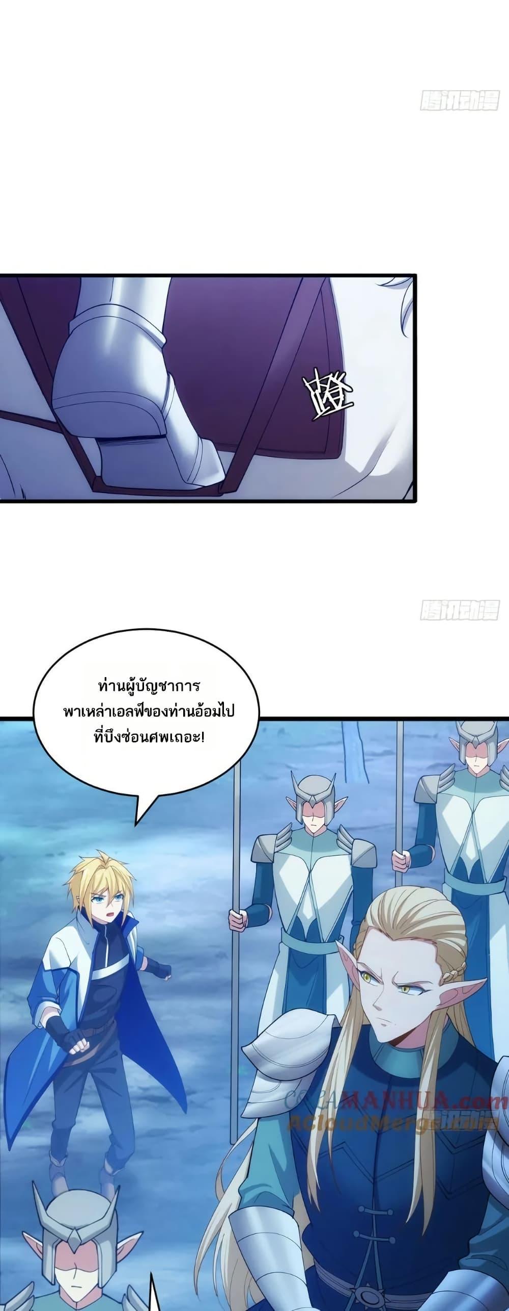 Manga-lc-com อ่านมังงะ อ่านการ์ตูน ออนไลน์ ฟรี The Beta Server For A Thousand Years ตอนที่ 1 2 3 4 5 6 7 8 9 10 11 12 13 14 ฟรี ไม่มีโฆษณา Manga-lc - อ่าน มังงะ อ่าน การ์ตูน ออนไลน์ อ่านมังงะ ฟรี