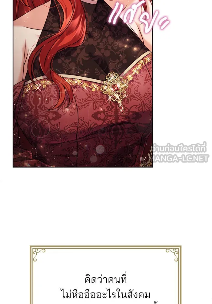 แผนหย่าสามีทรราช ตอนที่ 11 รูปที่ 78