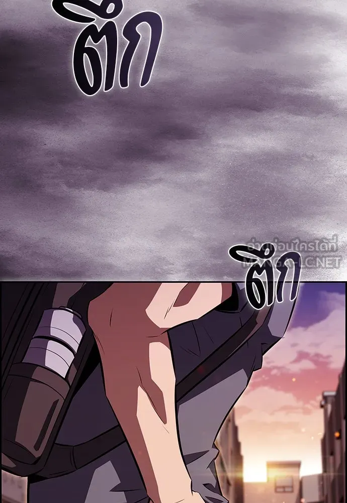 ครัวผู้กล้าท้าให้ชิม ตอนที่ 3 รูปที่ 120