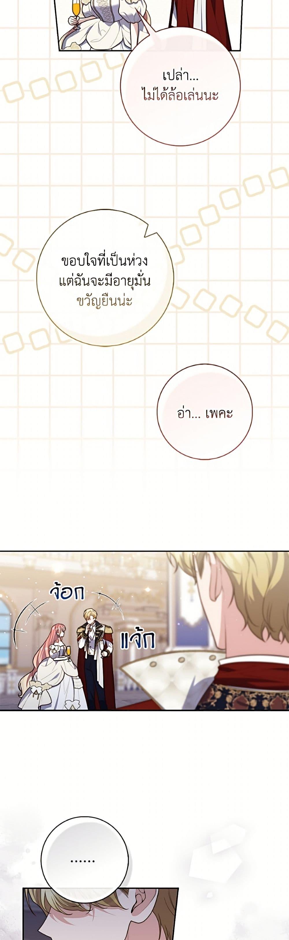 Manga-lc-com อ่านมังงะ อ่านการ์ตูน ออนไลน์ ฟรี Fortune-Telling Lady ตอนที่ 1 2 3 4 5 6 7 8 9 10 11 12 13 14 ฟรี ไม่มีโฆษณา Manga-lc - อ่าน มังงะ อ่าน การ์ตูน ออนไลน์ อ่านมังงะ ฟรี