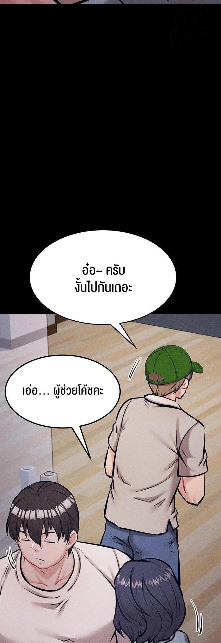 Doujin-Lc- อ่าน โดจิน มังฮวา เกาหลี ญี่ปุ่น จีน แปลไทย Athletes Village The Trap ตอนที่ 1 2 3 4 5 6 7 8 9 10 11 12 13 14 ฟรี ไม่มีโฆษณา อ่าน โดจิน Manhwa เกาหลี ญี่ปุ่น จีน เรามีครบ คัดมาให้เน้นๆ โดจิน 18+ รับประกันความฟินโดย  Doujin Lc
