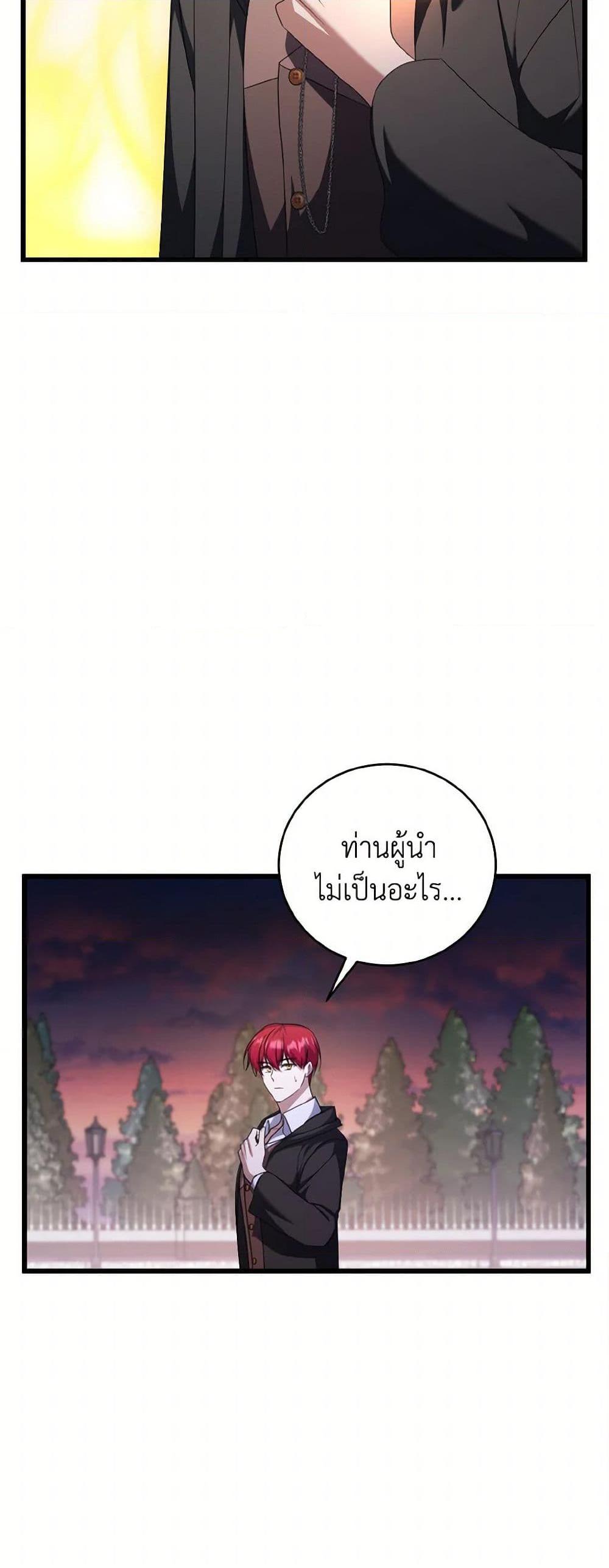 Manga-lc-com อ่านมังงะ อ่านการ์ตูน ออนไลน์ ฟรี I Plan To Become The Master Of A Stolen Family ตอนที่ 1 2 3 4 5 6 7 8 9 10 11 12 13 14 ฟรี ไม่มีโฆษณา Manga-lc - อ่าน มังงะ อ่าน การ์ตูน ออนไลน์ อ่านมังงะ ฟรี