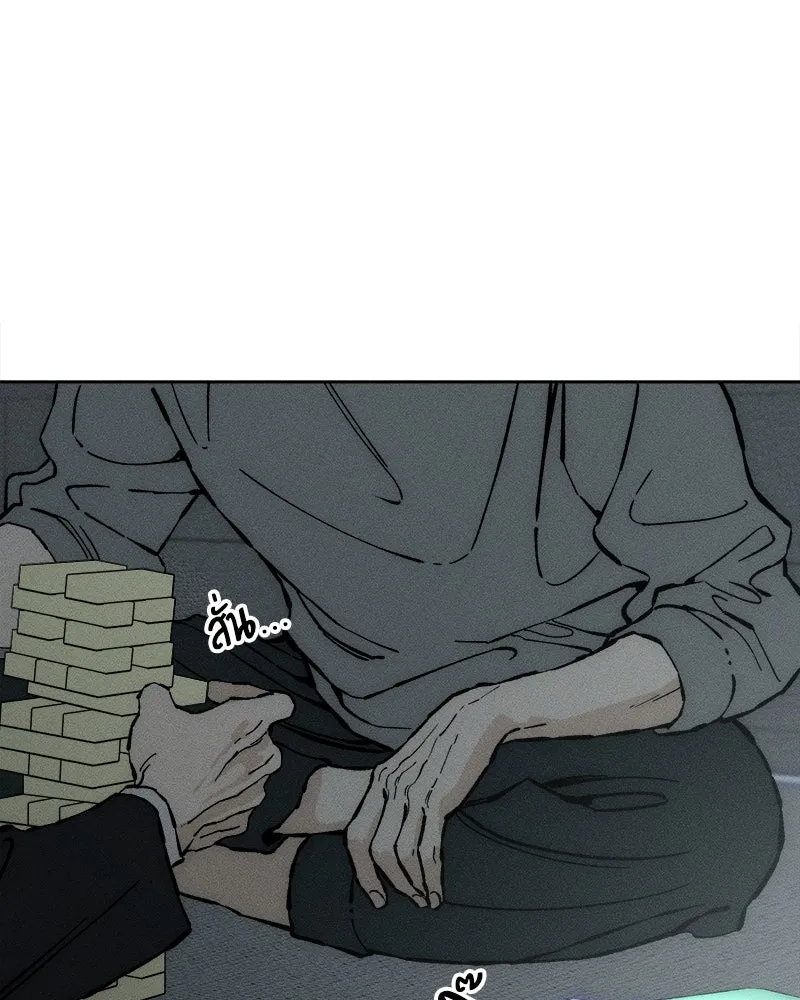 บุปผารุ่มราคะ ตอนที่ 32 รูปที่ 172