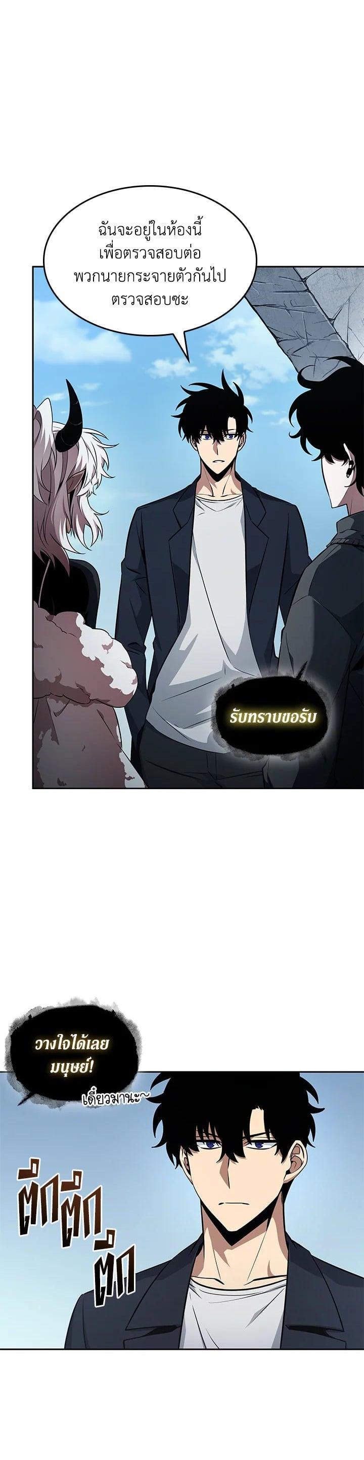 Manga-lc-com อ่านมังงะ อ่านการ์ตูน ออนไลน์ ฟรี Tomb Raider King ตอนที่ 1 2 3 4 5 6 7 8 9 10 11 12 13 14 ฟรี ไม่มีโฆษณา Manga-lc - อ่าน มังงะ อ่าน การ์ตูน ออนไลน์ อ่านมังงะ ฟรี