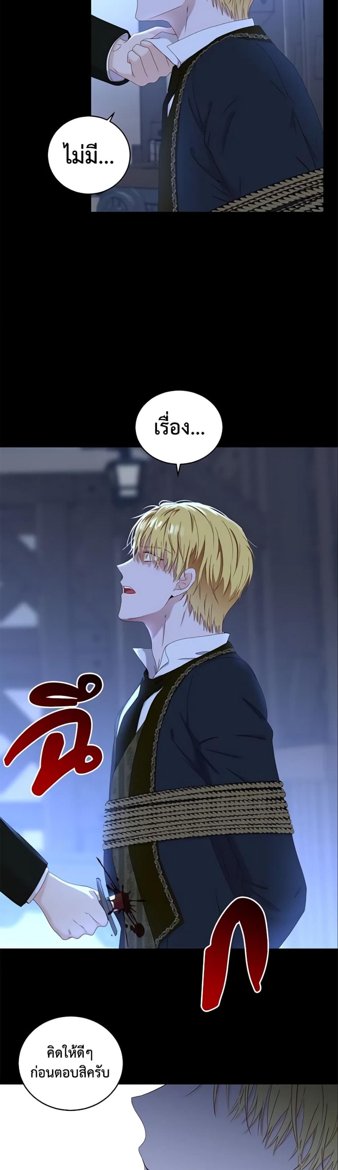 Manga-lc-com อ่านมังงะ อ่านการ์ตูน ออนไลน์ ฟรี I Fell into a Reverse Harem Game! ตอนที่ 1 2 3 4 5 6 7 8 9 10 11 12 13 14 ฟรี ไม่มีโฆษณา Manga-lc - อ่าน มังงะ อ่าน การ์ตูน ออนไลน์ อ่านมังงะ ฟรี