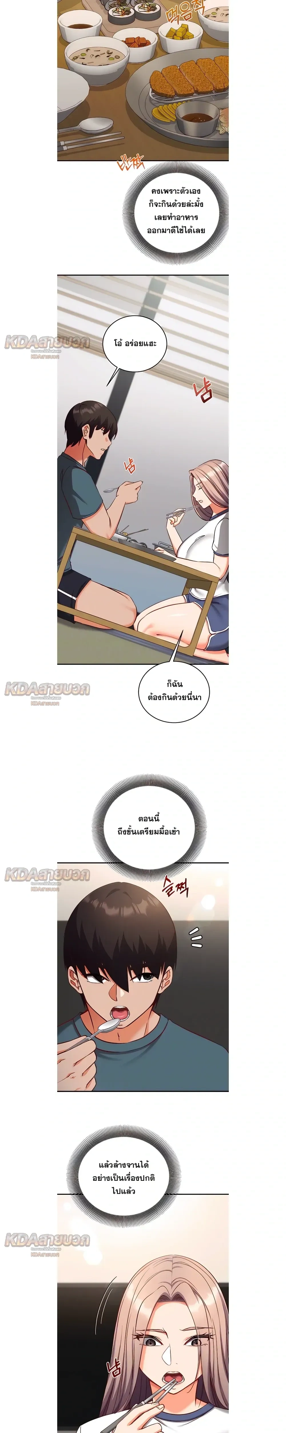 Doujin-Lc- อ่าน โดจิน มังฮวา เกาหลี ญี่ปุ่น จีน แปลไทย Mind Control สะกดจิตรัก ตอนที่ 1 2 3 4 5 6 7 8 9 10 11 12 13 14 ฟรี ไม่มีโฆษณา อ่าน โดจิน Manhwa เกาหลี ญี่ปุ่น จีน เรามีครบ คัดมาให้เน้นๆ โดจิน 18+ รับประกันความฟินโดย  Doujin Lc