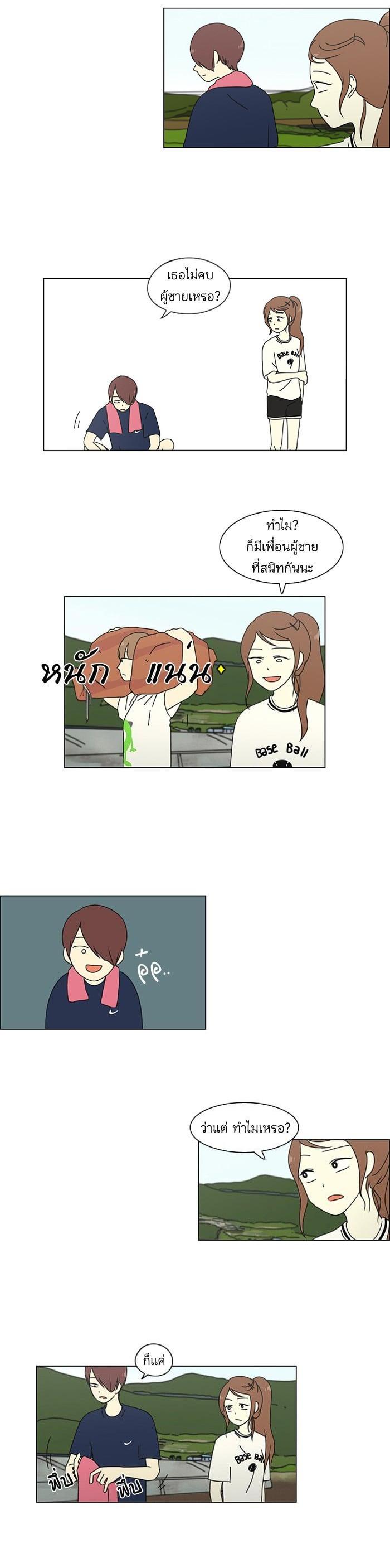 Manga-lc-com อ่านมังงะ อ่านการ์ตูน ออนไลน์ ฟรี Love Revolution รักนี้ต้องปฏิวัติ ตอนที่ 1 2 3 4 5 6 7 8 9 10 11 12 13 14 ฟรี ไม่มีโฆษณา Manga-lc - อ่าน มังงะ อ่าน การ์ตูน ออนไลน์ อ่านมังงะ ฟรี