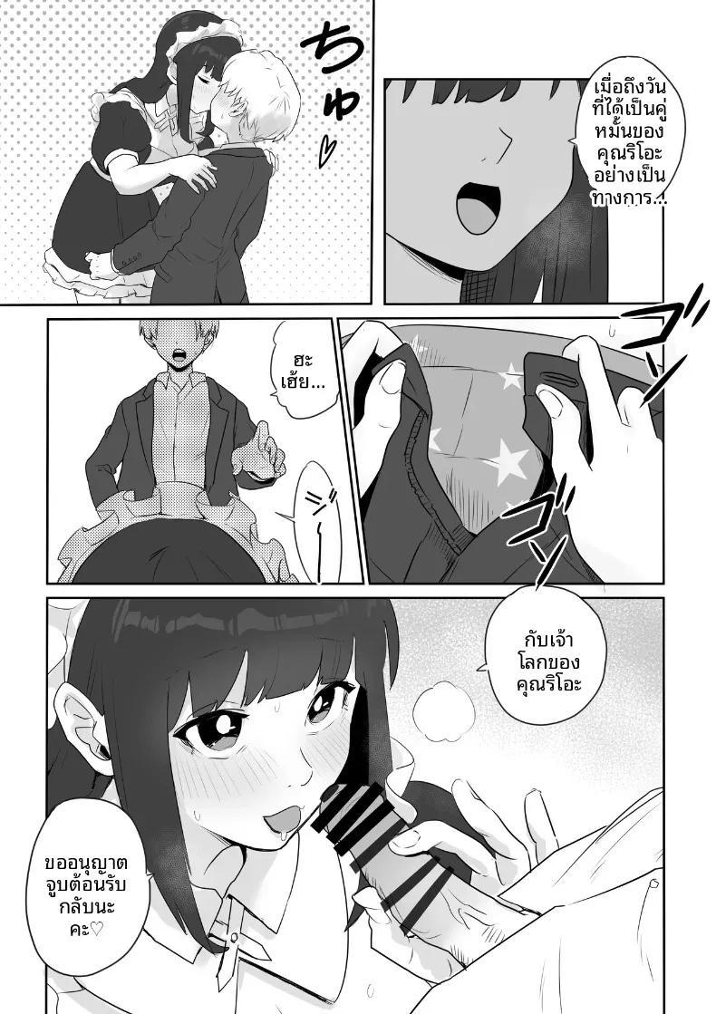 Doujin-Lc- อ่าน โดจิน มังฮวา เกาหลี ญี่ปุ่น จีน แปลไทย คุณหนูเมืองกรุงกับการถูกครอบครองโดยหนุ่มล่ำแดนไกล (Kokoro no Mama) ตอนที่ 1 2 3 4 5 6 7 8 9 10 11 12 13 14 ฟรี ไม่มีโฆษณา อ่าน โดจิน Manhwa เกาหลี ญี่ปุ่น จีน เรามีครบ คัดมาให้เน้นๆ โดจิน 18+ รับประกันความฟินโดย  Doujin Lc