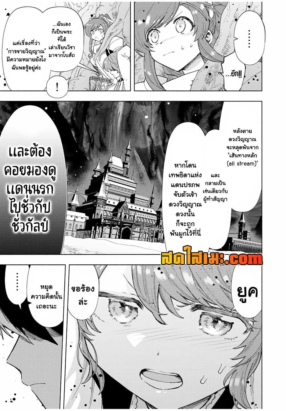Manga-lc-com อ่านมังงะ อ่านการ์ตูน ออนไลน์ ฟรี A Rank Party wo Ridatsu Shita Ore wa, Moto Oshiego Tachi to Meikyuu Shinbu wo Mezasu ตอนที่ 1 2 3 4 5 6 7 8 9 10 11 12 13 14 ฟรี ไม่มีโฆษณา Manga-lc - อ่าน มังงะ อ่าน การ์ตูน ออนไลน์ อ่านมังงะ ฟรี