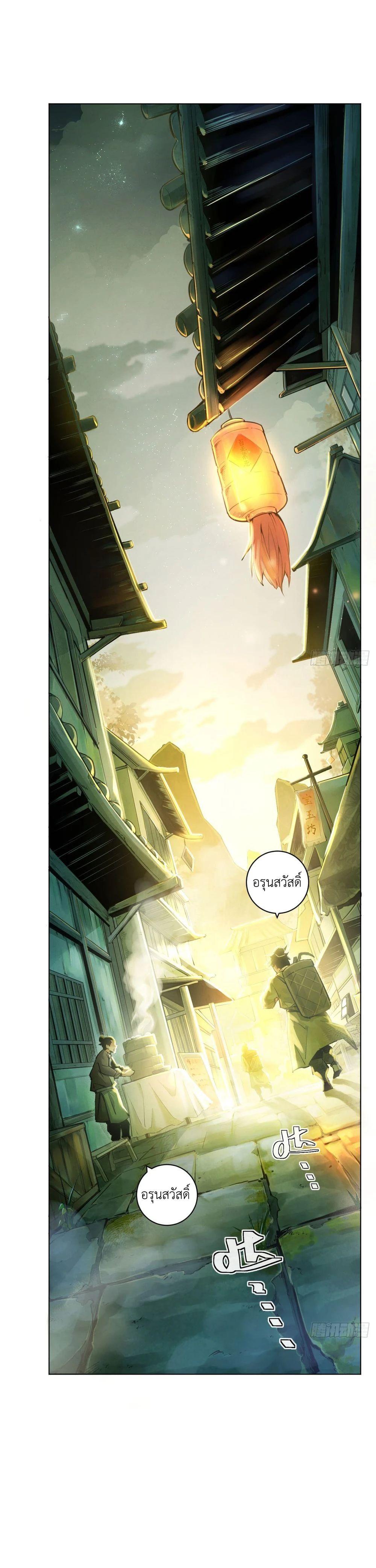 Manga-lc-com อ่านมังงะ อ่านการ์ตูน ออนไลน์ ฟรี The Taoist Master Is Going to Ascend ตอนที่ 1 2 3 4 5 6 7 8 9 10 11 12 13 14 ฟรี ไม่มีโฆษณา Manga-lc - อ่าน มังงะ อ่าน การ์ตูน ออนไลน์ อ่านมังงะ ฟรี