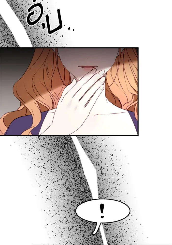 ตัวร้ายอย่างฉันขออยู่อย่างสงบ ตอนที่ 27 รูปที่ 70