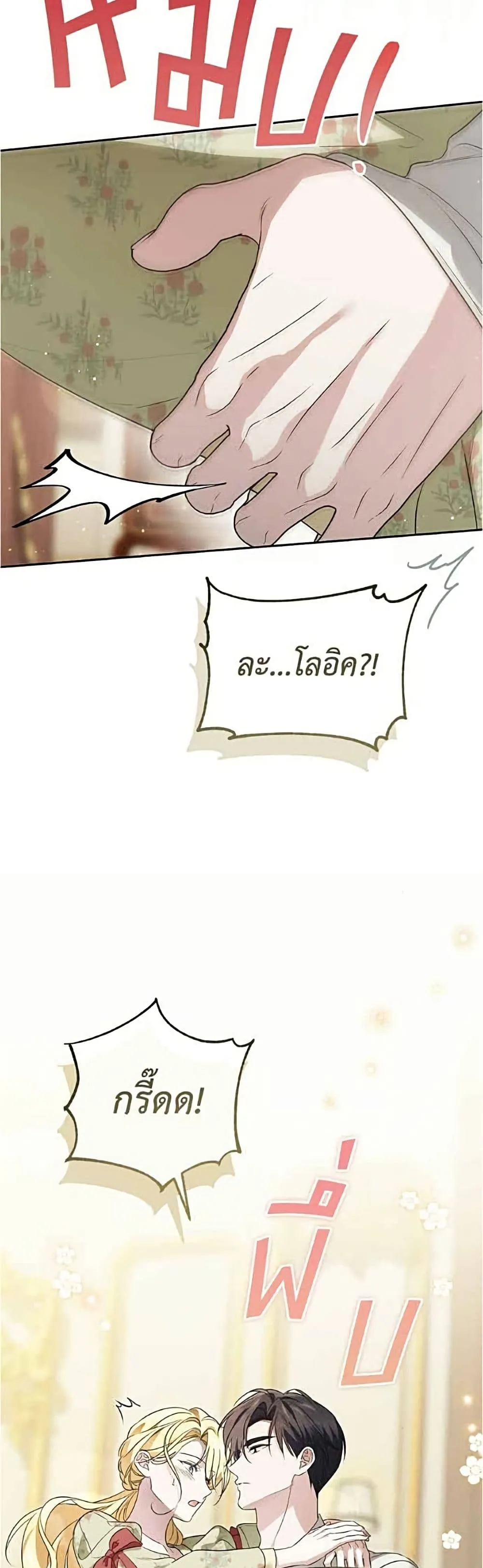 Manga-lc-com อ่านมังงะ อ่านการ์ตูน ออนไลน์ ฟรี Born to Be the Grand Duchess – แกรนด์ดัชเชสล็อกมง ตอนที่ 1 2 3 4 5 6 7 8 9 10 11 12 13 14 ฟรี ไม่มีโฆษณา Manga-lc - อ่าน มังงะ อ่าน การ์ตูน ออนไลน์ อ่านมังงะ ฟรี