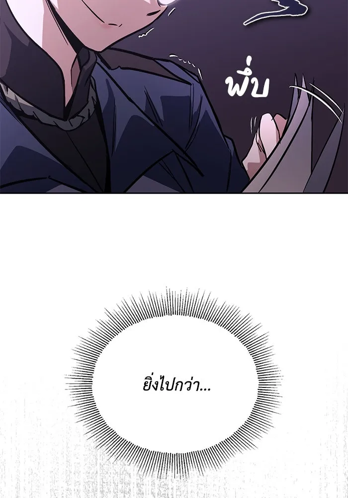 ชีวิตพลิกผันของลอร์ดผู้เกียจคร้าน ตอนที่ 88 เข้าร่วมกองทัพสำรวจ รูปที่ 74