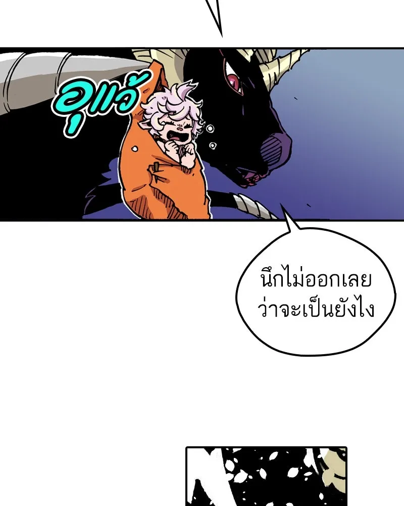 เคลวาเทส อสูรจอมราชัน ตอนที่ 4 ราชาอสูรและทารก (2) รูปที่ 65