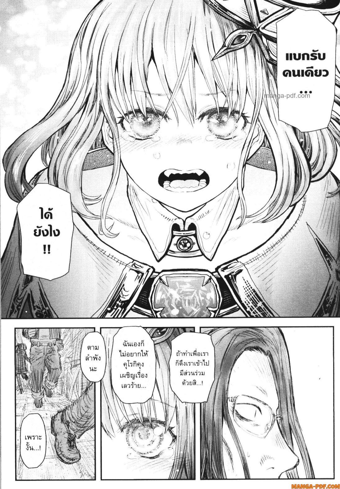 Manga-lc-com อ่านมังงะ อ่านการ์ตูน ออนไลน์ ฟรี Isekai Ojisan ตอนที่ 1 2 3 4 5 6 7 8 9 10 11 12 13 14 ฟรี ไม่มีโฆษณา Manga-lc - อ่าน มังงะ อ่าน การ์ตูน ออนไลน์ อ่านมังงะ ฟรี