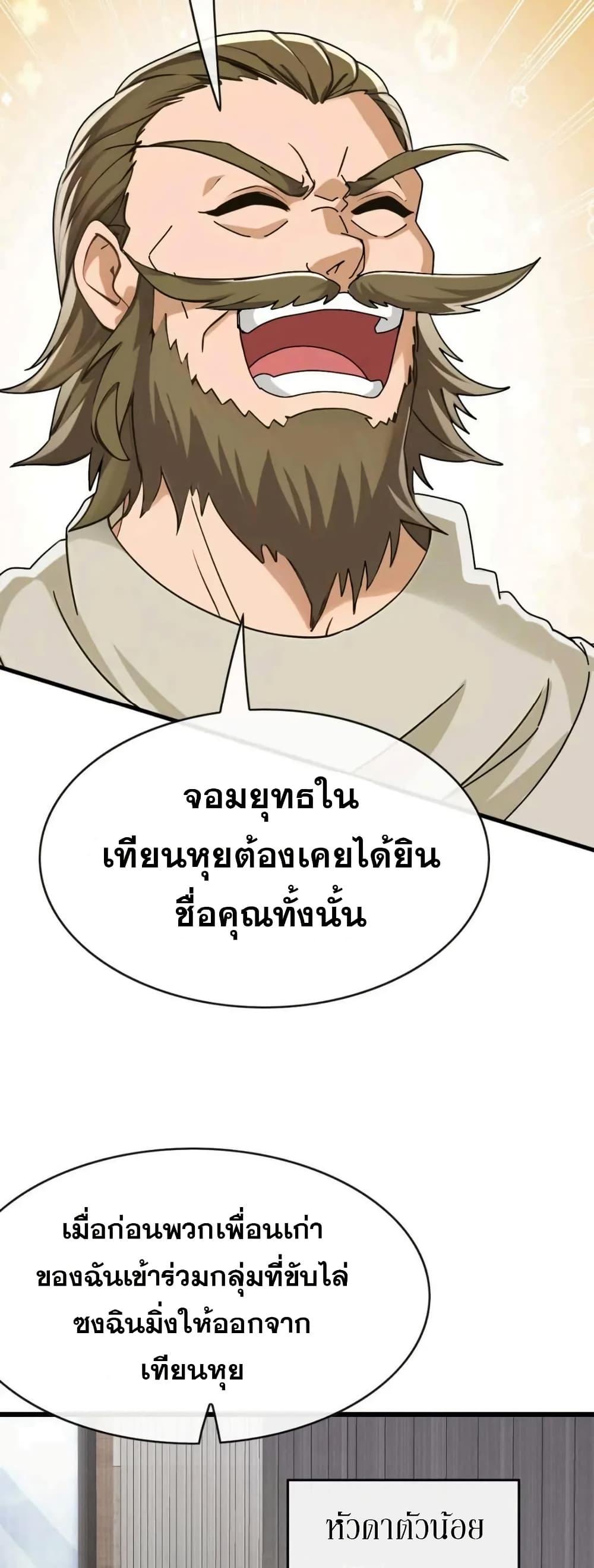 Manga-lc-com อ่านมังงะ อ่านการ์ตูน ออนไลน์ ฟรี The Big Boss Comes Down the Mountain Starting as a Male Secretary ตอนที่ 1 2 3 4 5 6 7 8 9 10 11 12 13 14 ฟรี ไม่มีโฆษณา Manga-lc - อ่าน มังงะ อ่าน การ์ตูน ออนไลน์ อ่านมังงะ ฟรี
