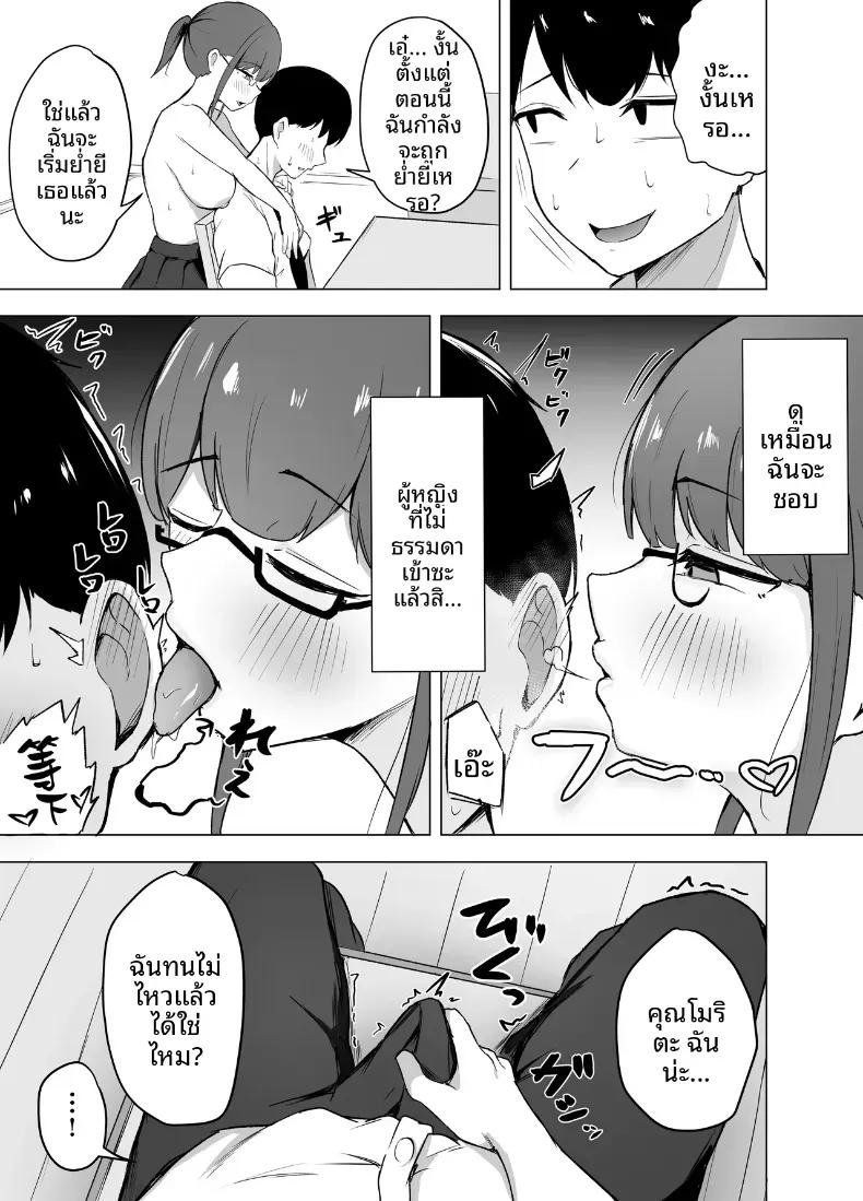 Doujin-Lc- อ่าน โดจิน มังฮวา เกาหลี ญี่ปุ่น จีน แปลไทย เรื่องราวที่ถูกสาวน้อยคนรักการอ่านอึ๋มกิน ตอนที่ 1 2 3 4 5 6 7 8 9 10 11 12 13 14 ฟรี ไม่มีโฆษณา อ่าน โดจิน Manhwa เกาหลี ญี่ปุ่น จีน เรามีครบ คัดมาให้เน้นๆ โดจิน 18+ รับประกันความฟินโดย  Doujin Lc