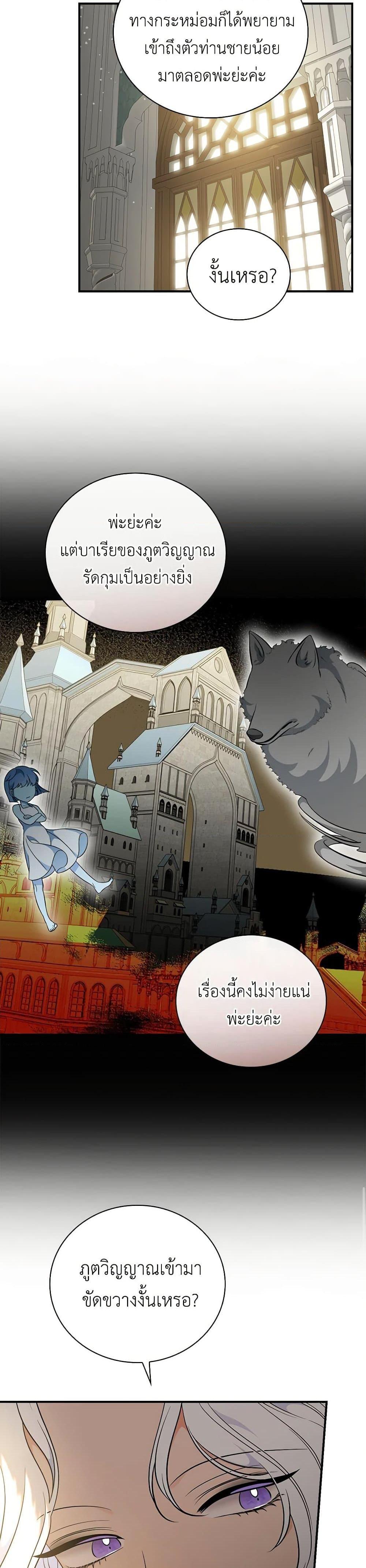 Manga-lc-com อ่านมังงะ อ่านการ์ตูน ออนไลน์ ฟรี Duchess in the Glass House ตอนที่ 1 2 3 4 5 6 7 8 9 10 11 12 13 14 ฟรี ไม่มีโฆษณา Manga-lc - อ่าน มังงะ อ่าน การ์ตูน ออนไลน์ อ่านมังงะ ฟรี