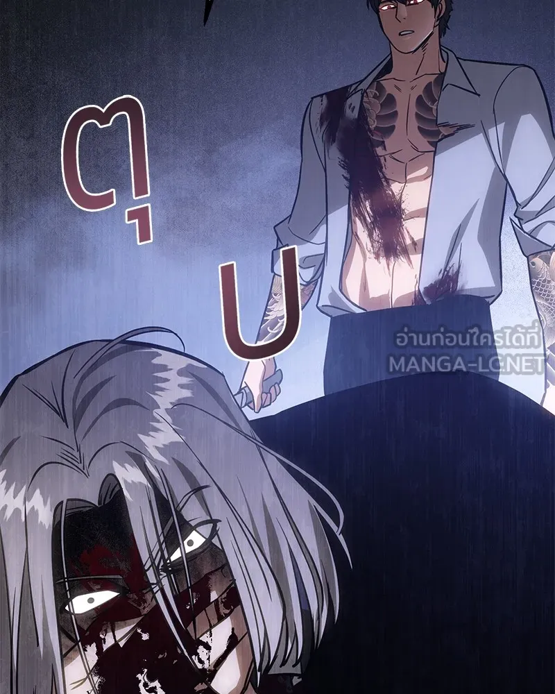 แบคXX ตอนที่ 4 รูปที่ 138