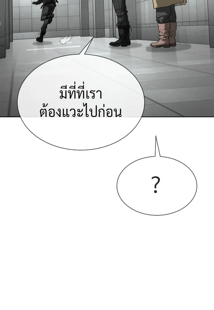 นักฆ่าย้อนวัย ตอนที่ 125 รูปที่ 142