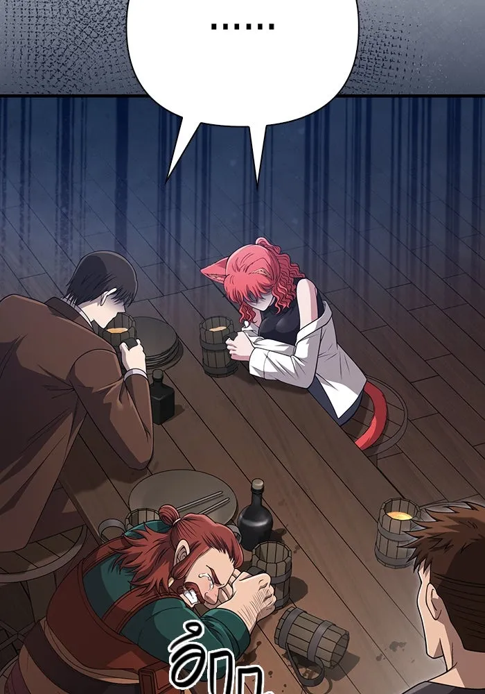 เอาชีวิตรอดในเกมฉบับคนเถื่อน ตอนที่ 99 ชอบข้าเหรอ รูปที่ 157