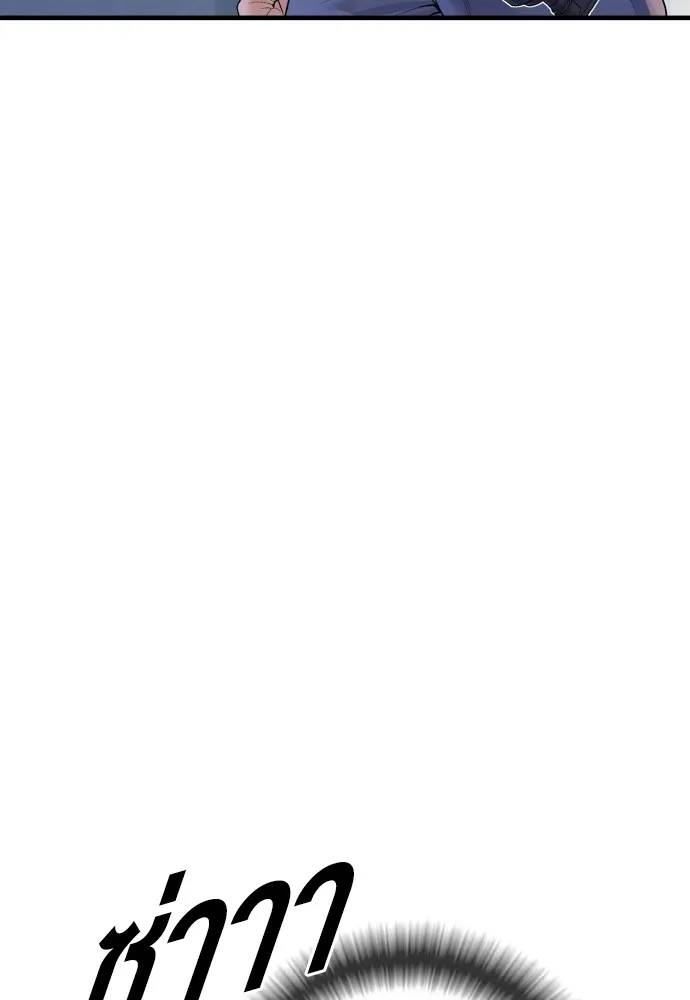 อาชญากรวัยเยาว์ ตอนที่ 72 แค่นี้ก็เพียงพอแล้ว รูปที่ 136