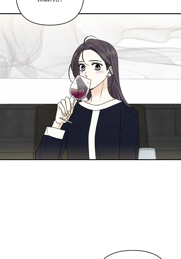 ปุลโซราได้เวลาดัง ตอนที่ 39 รูปที่ 73