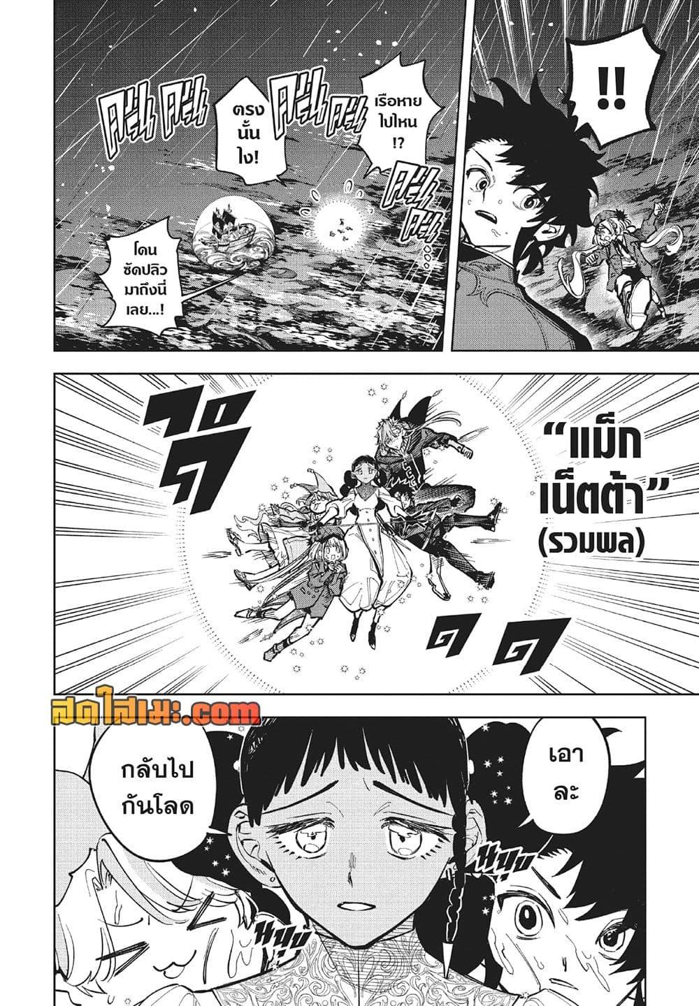 Manga-lc-com อ่านมังงะ อ่านการ์ตูน ออนไลน์ ฟรี Ichi the Witch ตอนที่ 1 2 3 4 5 6 7 8 9 10 11 12 13 14 ฟรี ไม่มีโฆษณา Manga-lc - อ่าน มังงะ อ่าน การ์ตูน ออนไลน์ อ่านมังงะ ฟรี