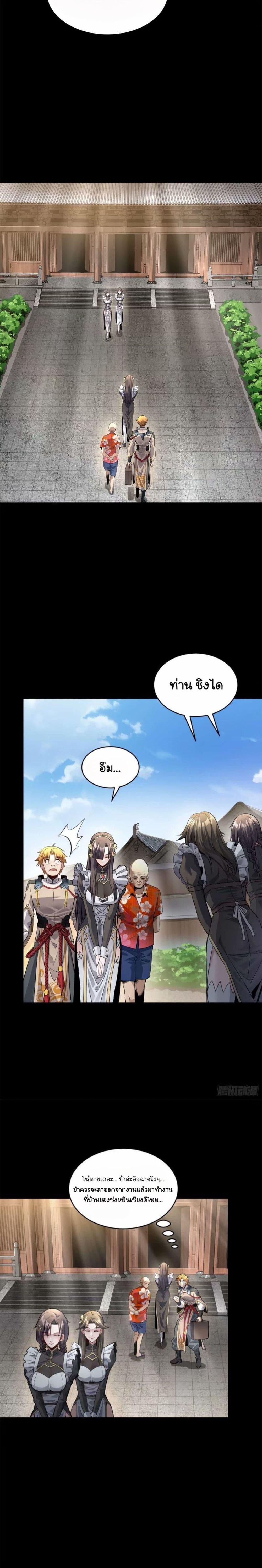 Manga-lc-com อ่านมังงะ อ่านการ์ตูน ออนไลน์ ฟรี Legend of Star General ตอนที่ 1 2 3 4 5 6 7 8 9 10 11 12 13 14 ฟรี ไม่มีโฆษณา Manga-lc - อ่าน มังงะ อ่าน การ์ตูน ออนไลน์ อ่านมังงะ ฟรี