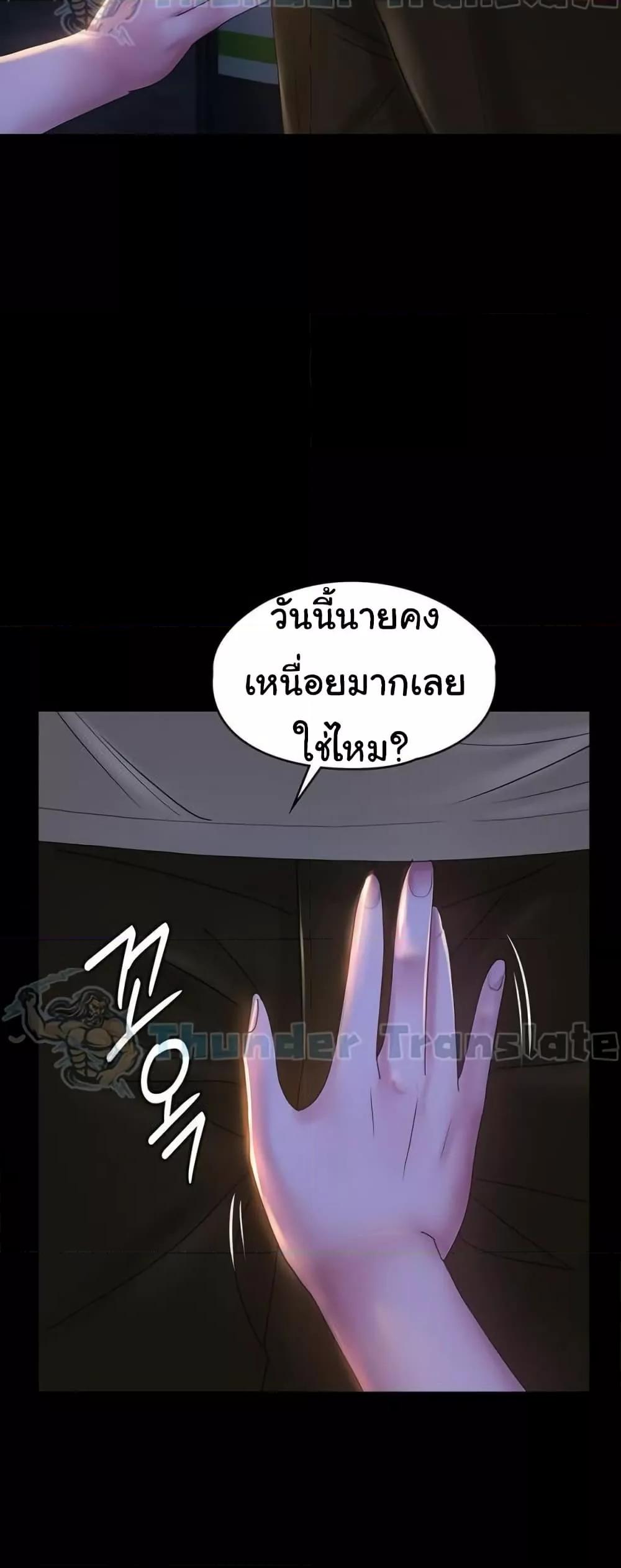 Doujin-Lc- อ่าน โดจิน มังฮวา เกาหลี ญี่ปุ่น จีน แปลไทย Ma’am, It’s on SALE! ตอนที่ 1 2 3 4 5 6 7 8 9 10 11 12 13 14 ฟรี ไม่มีโฆษณา อ่าน โดจิน Manhwa เกาหลี ญี่ปุ่น จีน เรามีครบ คัดมาให้เน้นๆ โดจิน 18+ รับประกันความฟินโดย  Doujin Lc