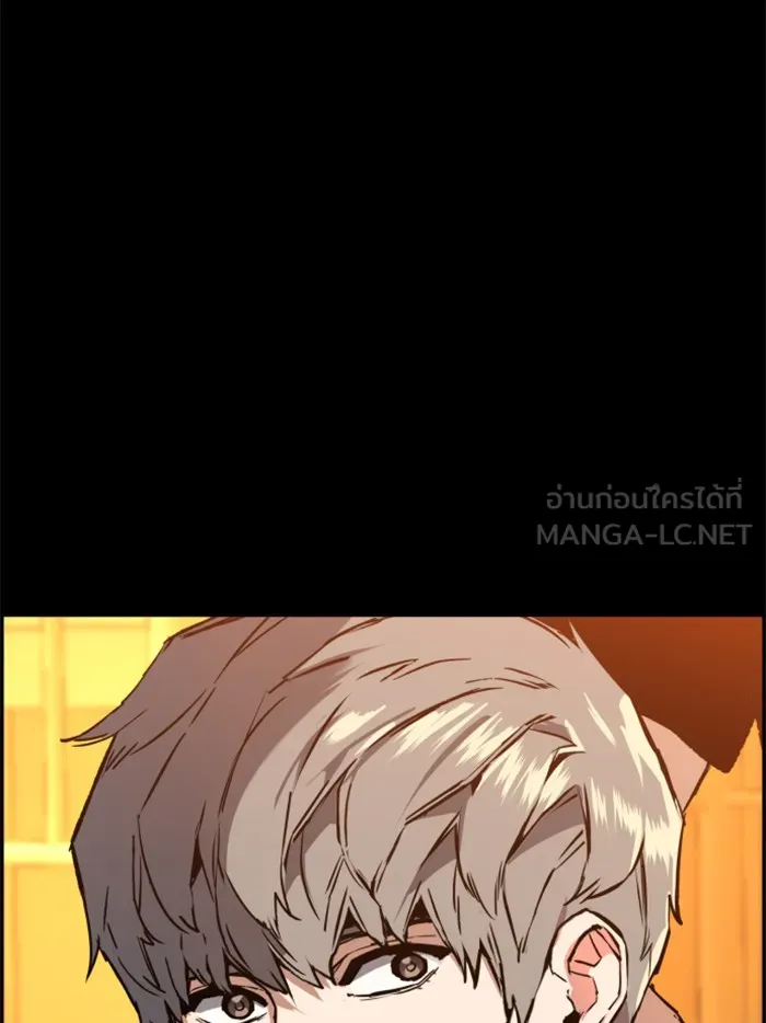 พี่ชายสายบอดี้การ์ด ตอนที่ 31 รูปที่ 45