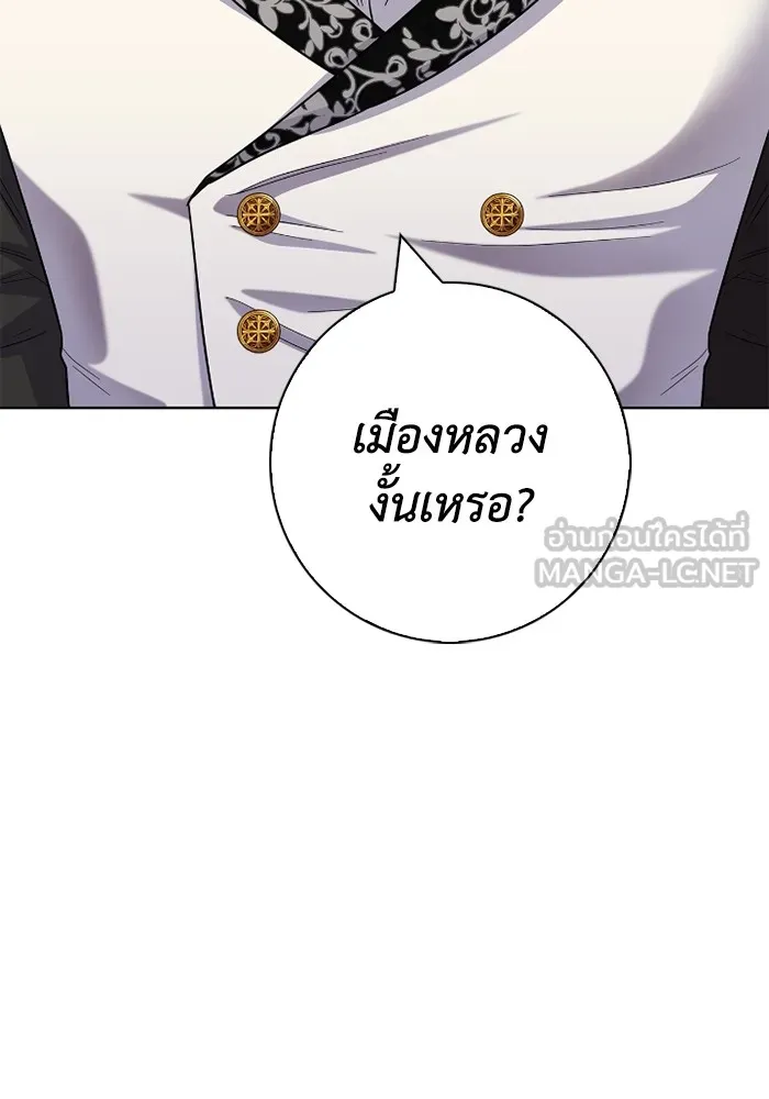 ฉันกลายเป็นแม่พระเอกนิยายจอมเสเพล ตอนที่ 76 รูปที่ 33