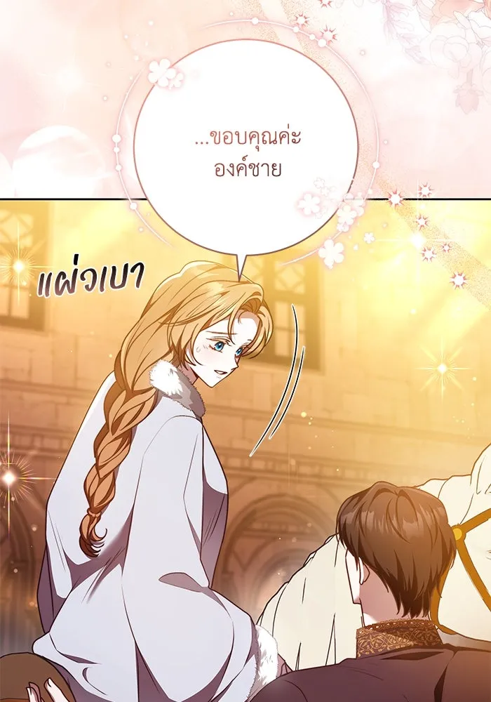 ย้อนเวลาพลิกชะตาทายาท ตอนที่ 33 รูปที่ 43